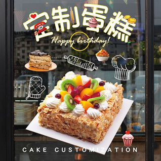 贵州安顺西秀区幺铺镇偏石村蛋糕预定